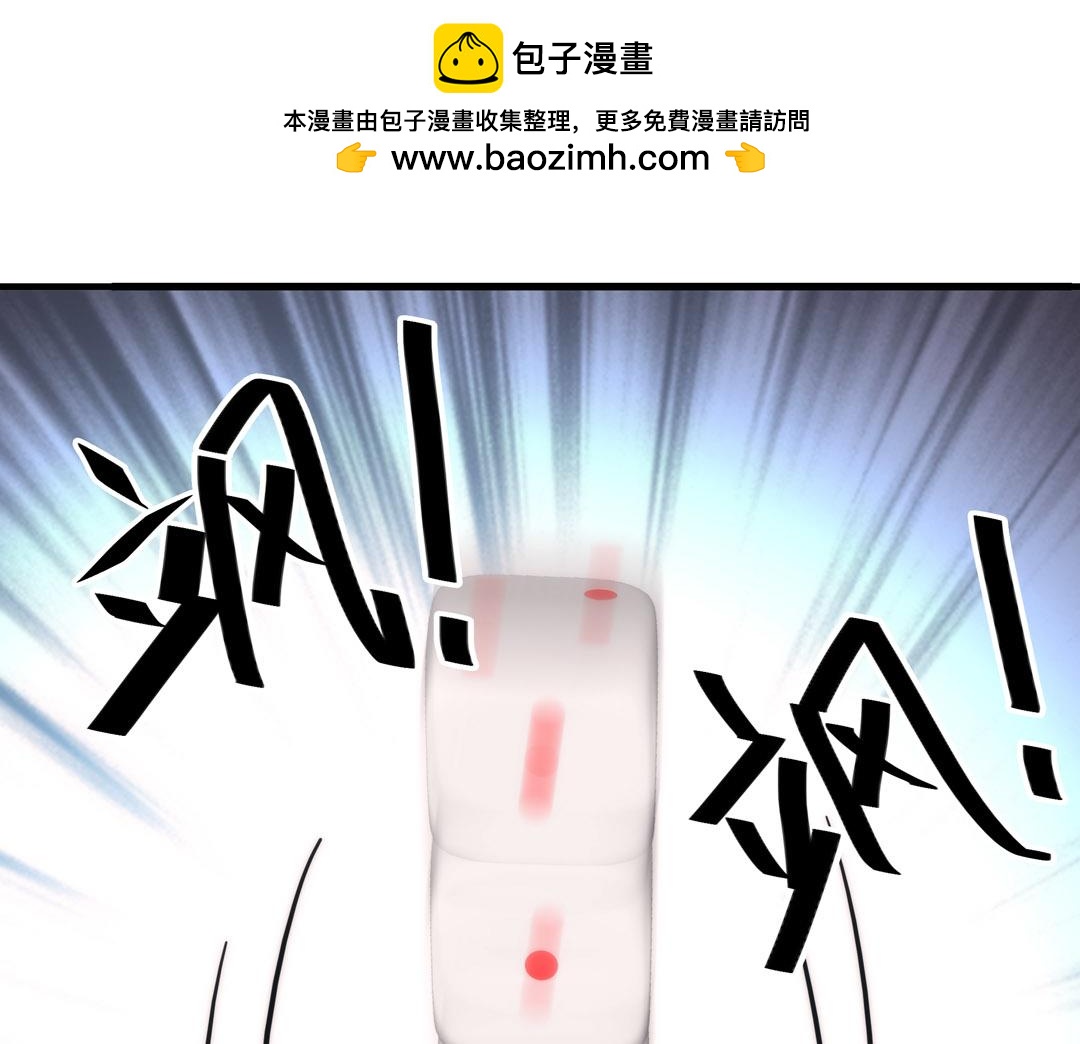 第35话 我和你赌2