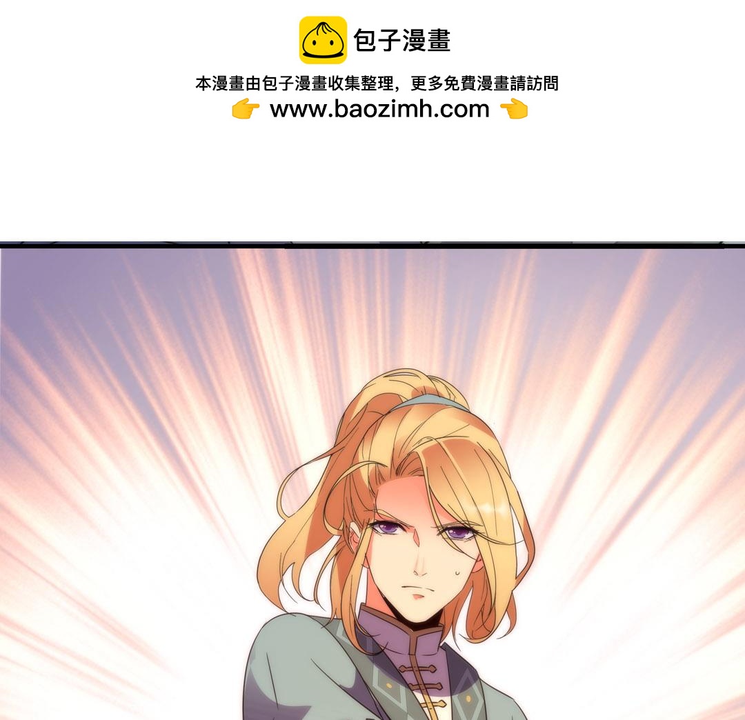 第37话 恼羞成怒2