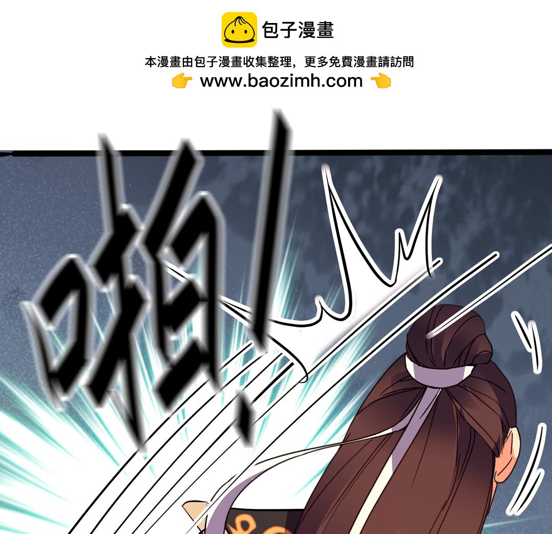 第39话 手下留情2