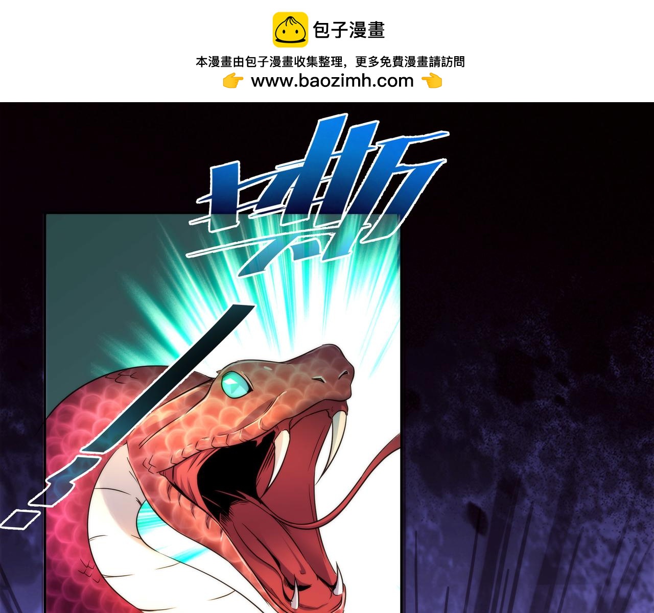 第42话 白玉魔2