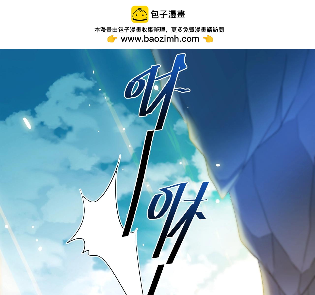 第57话 迎风一刀斩2