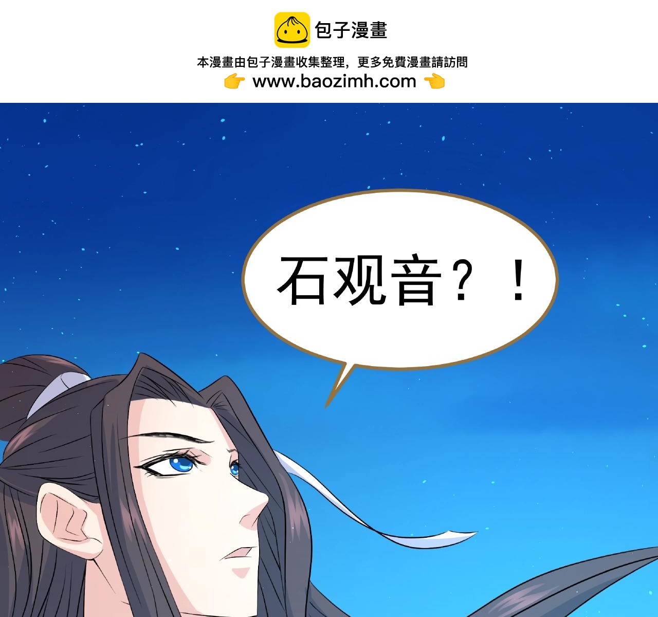 第75话 嫉妒2