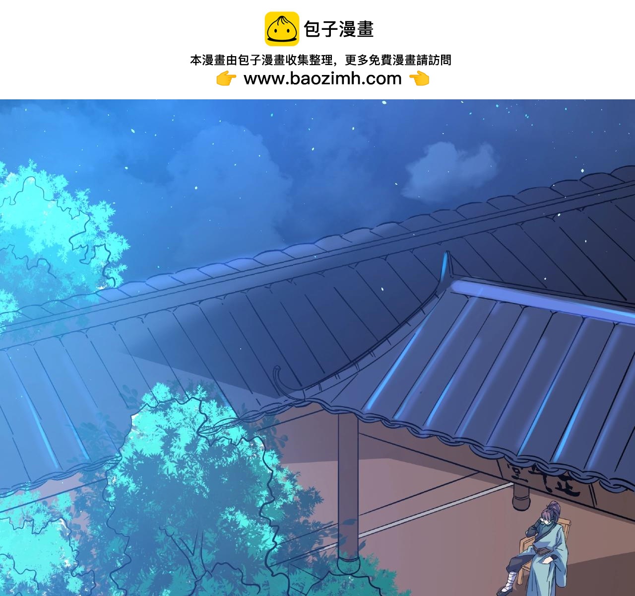 第77话 对峙2