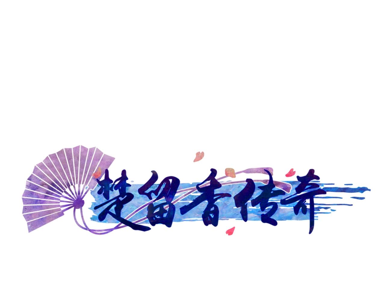 第81话0
