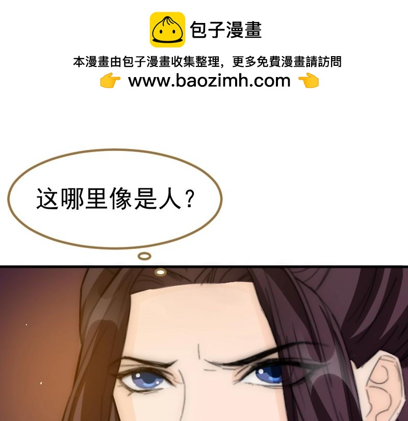 第81话2
