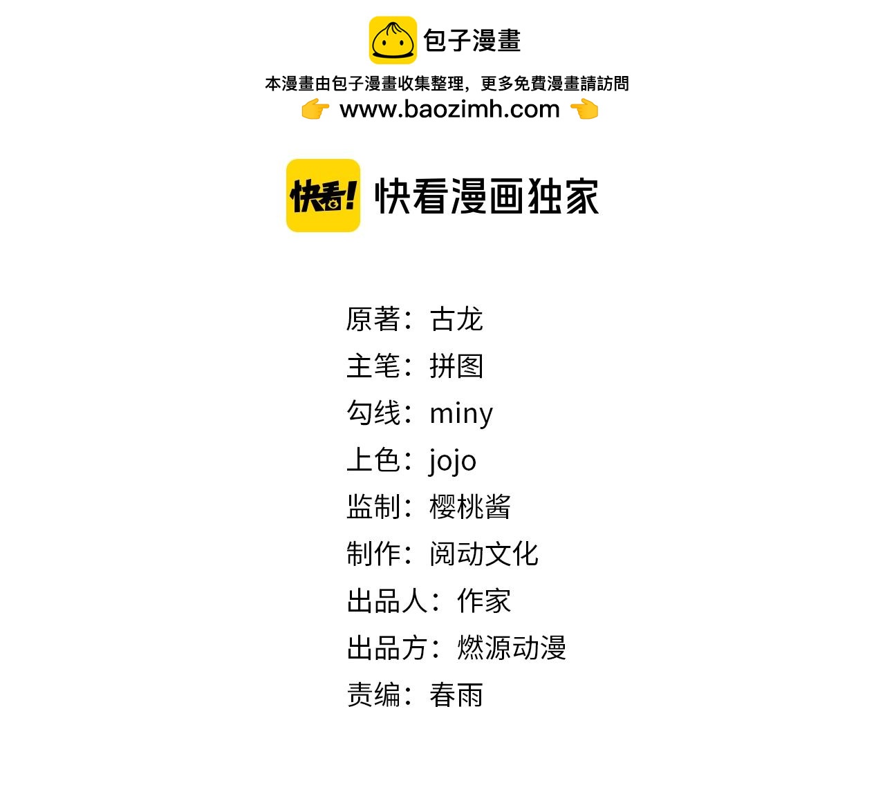 第88话1