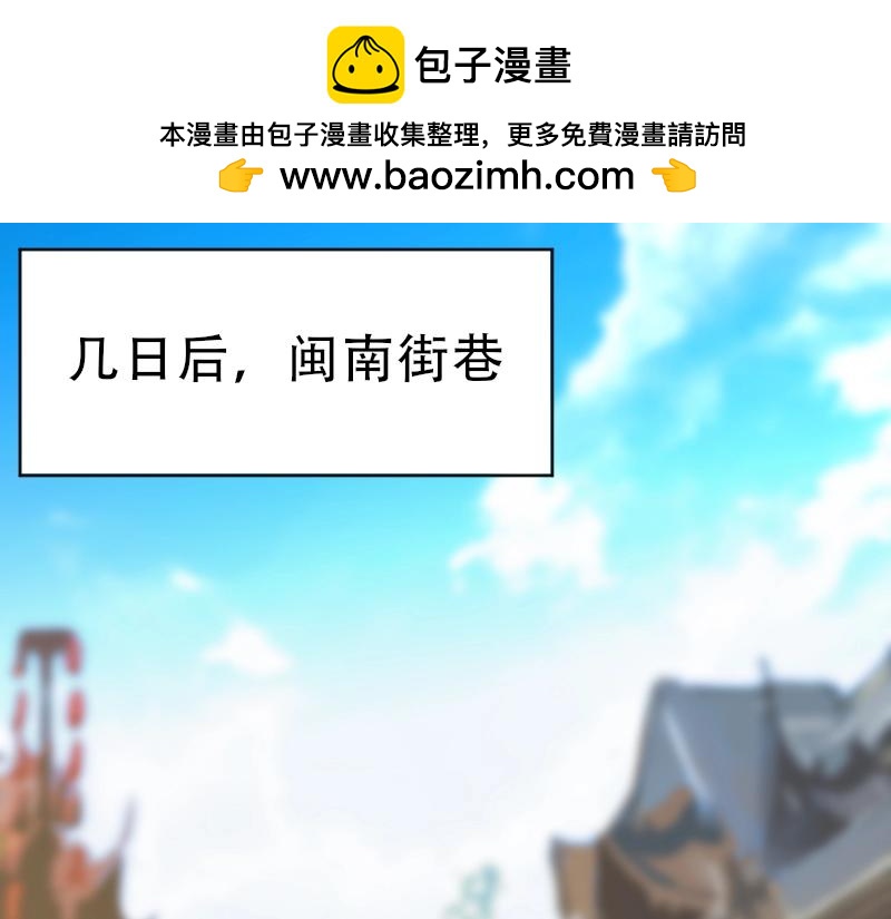 第88话2