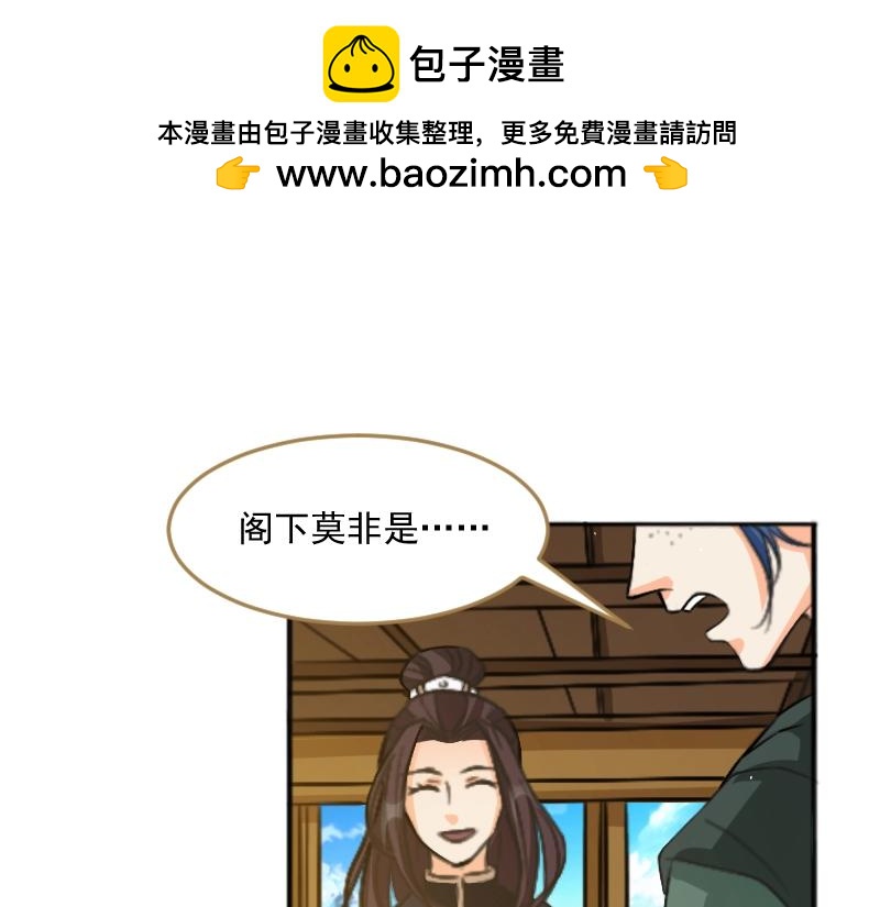 第89话2