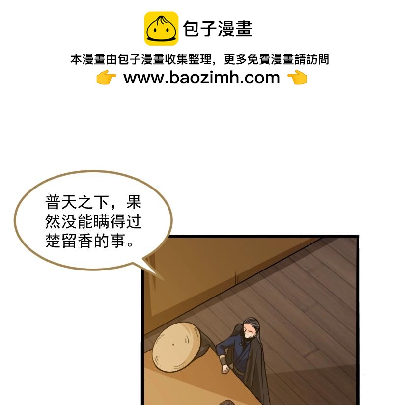 第91话2