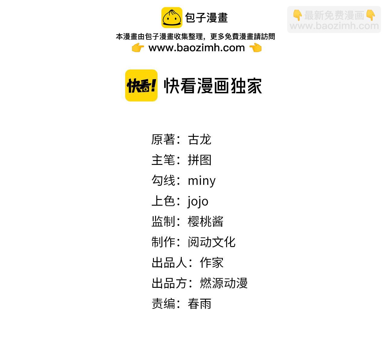 第100话1