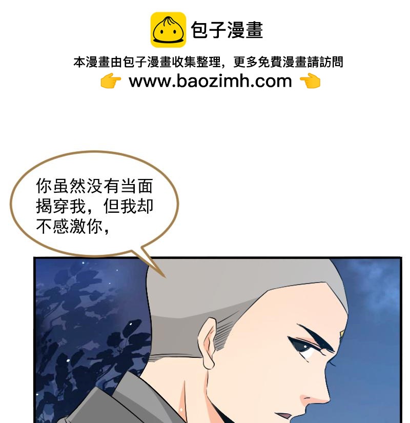 第100话2