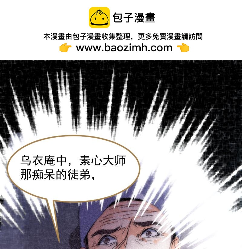 第101话2