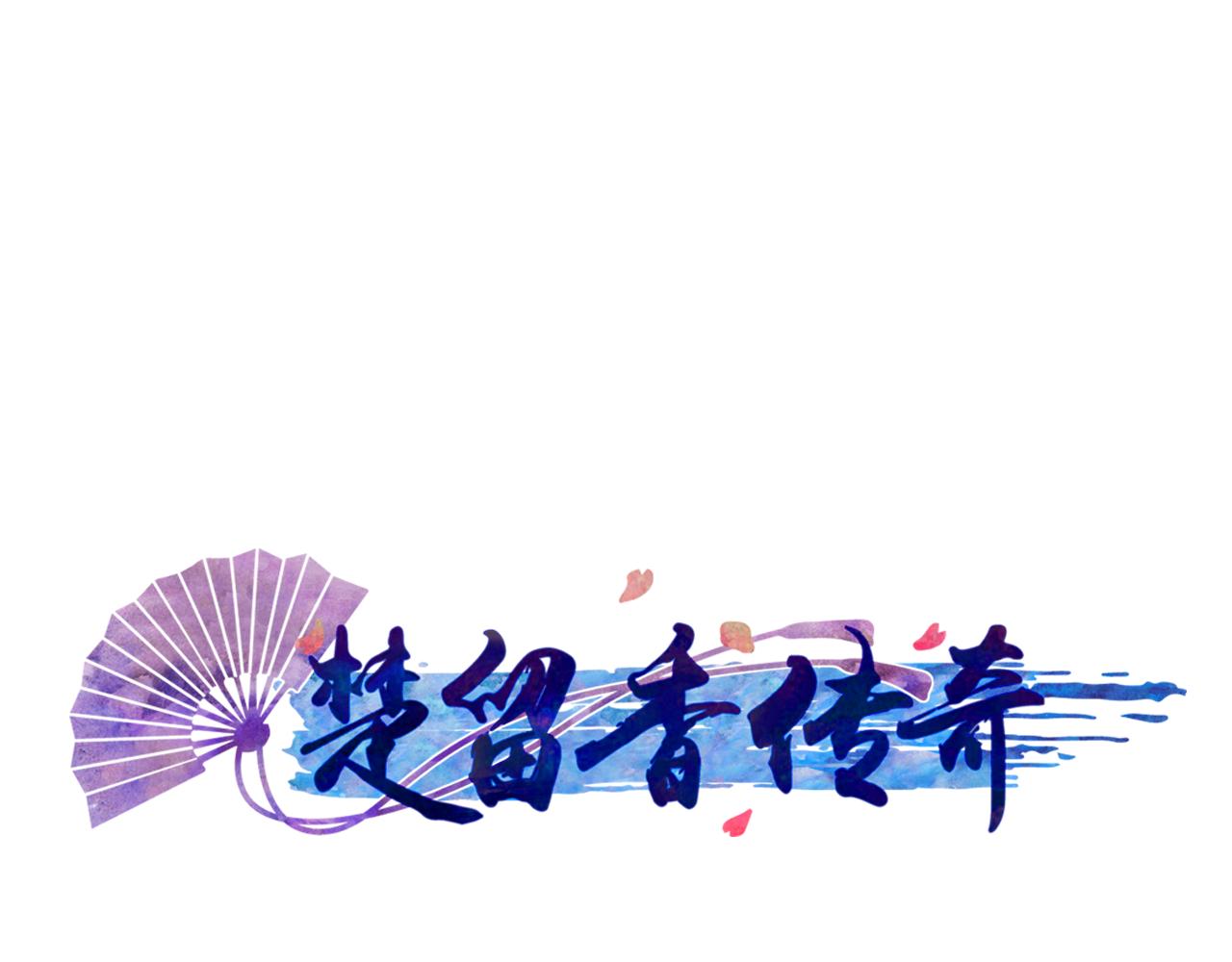 第105话0