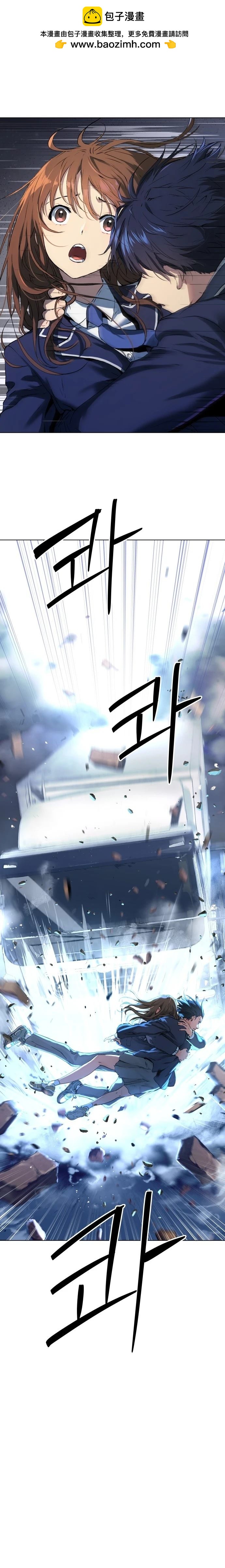 第3话1