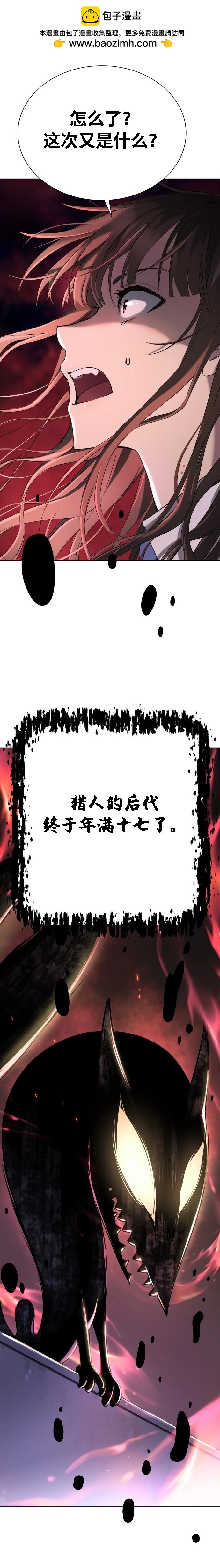 第3话10