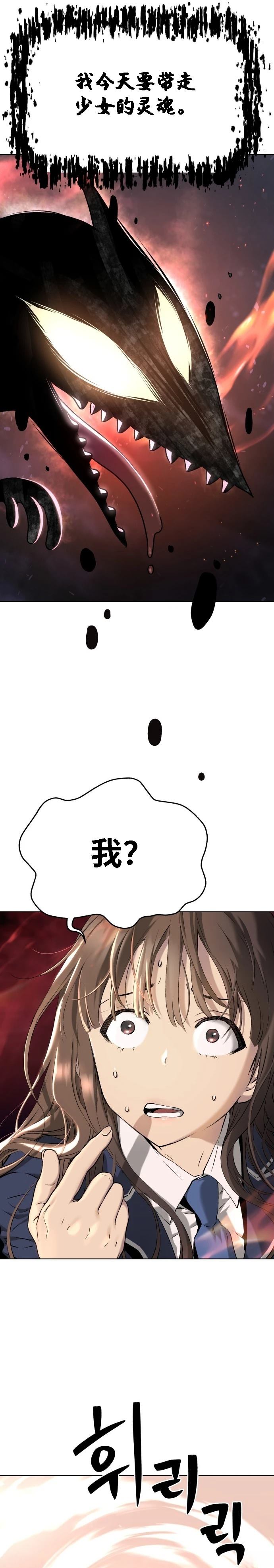 第3话11