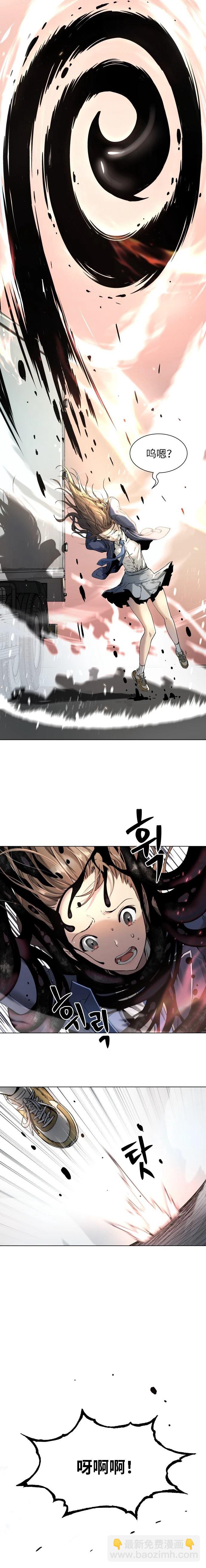 第3话12