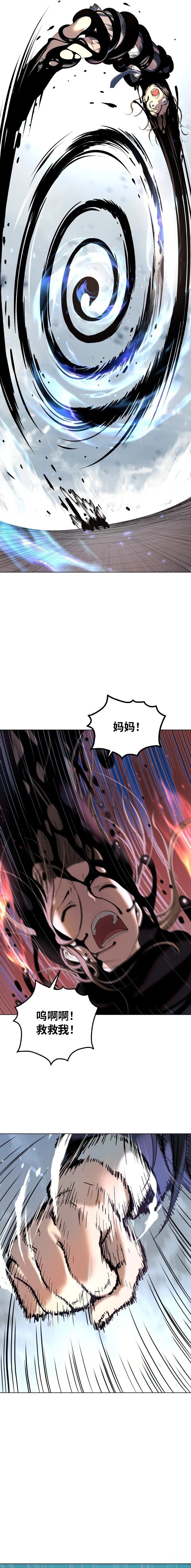 第3话13