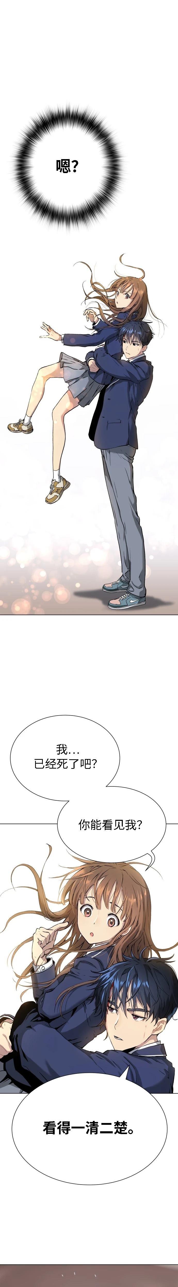 第3话16