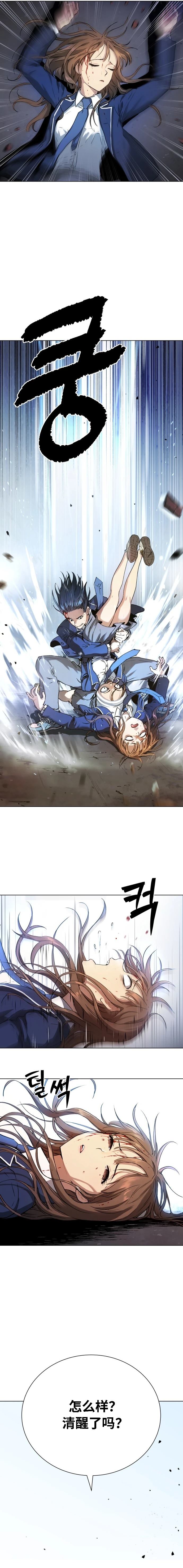 第3话19