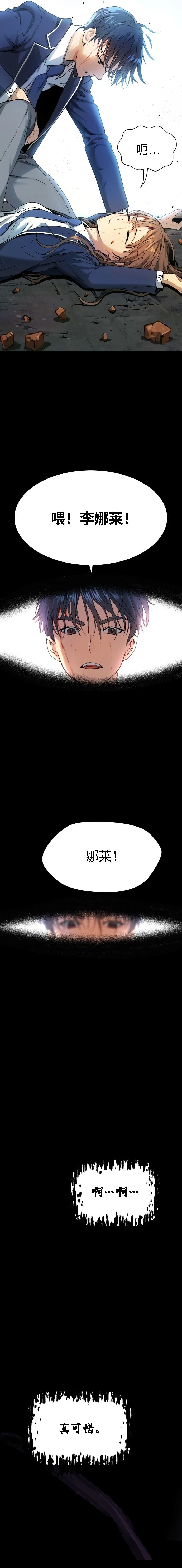 第3话20
