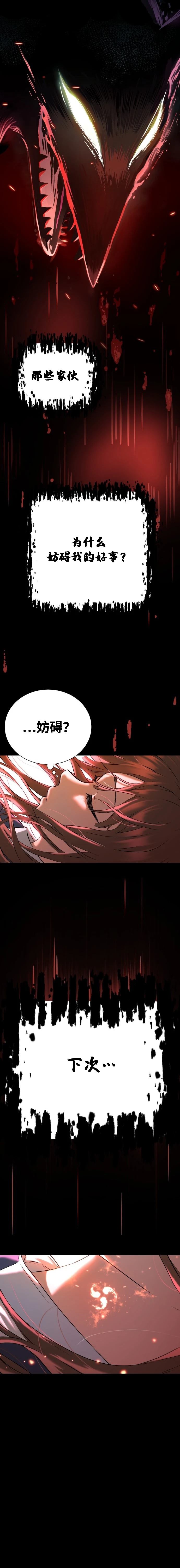 第3话21
