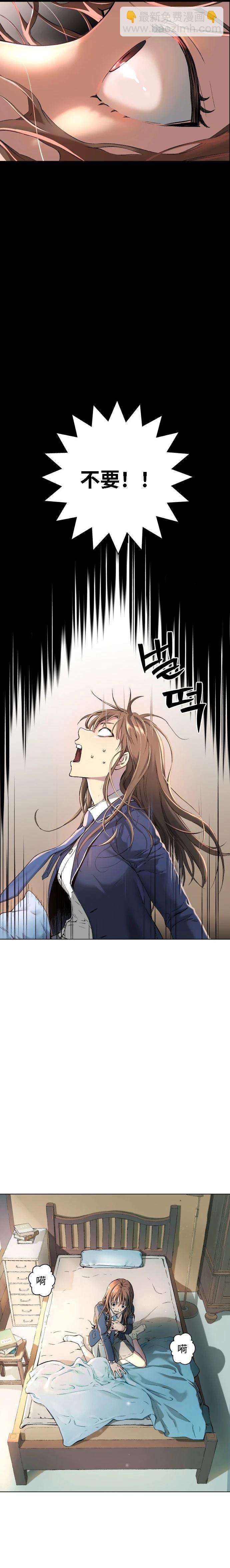 第3话23