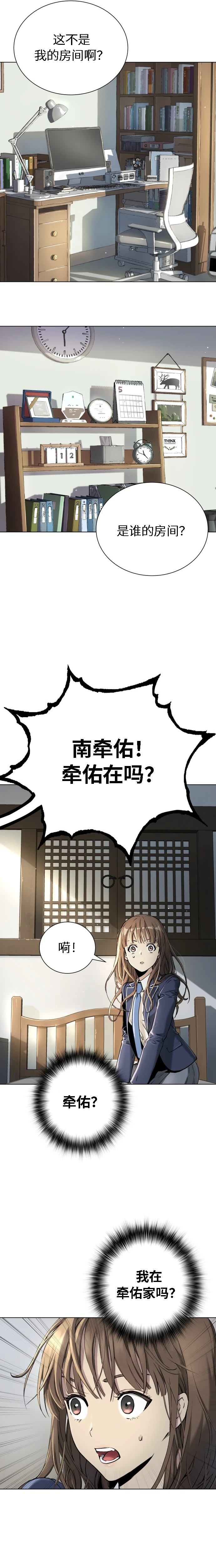 第3话25