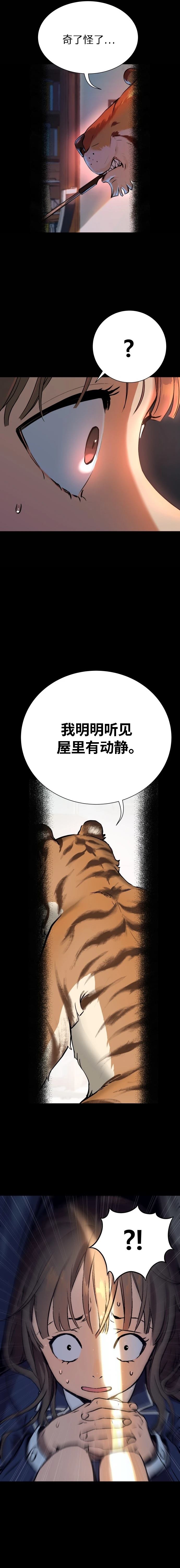第3话28