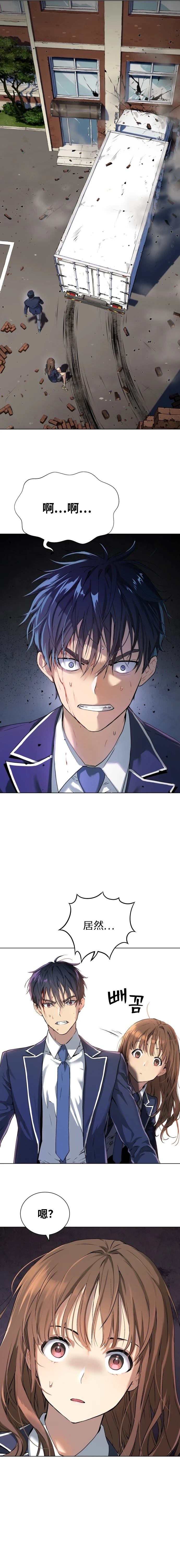 第3话3