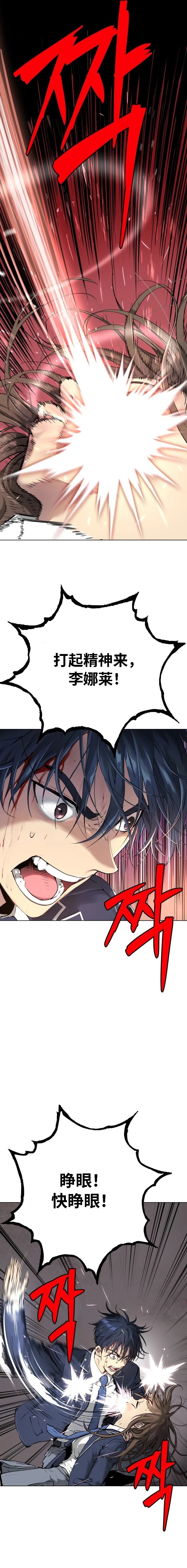 第3话6