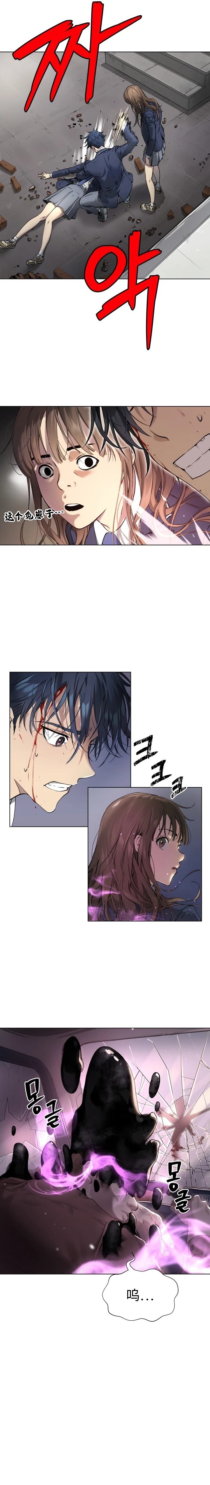 第3话7
