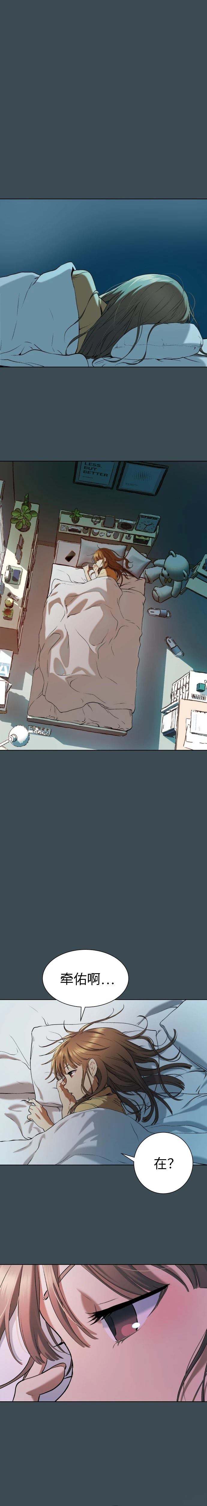 第10话27
