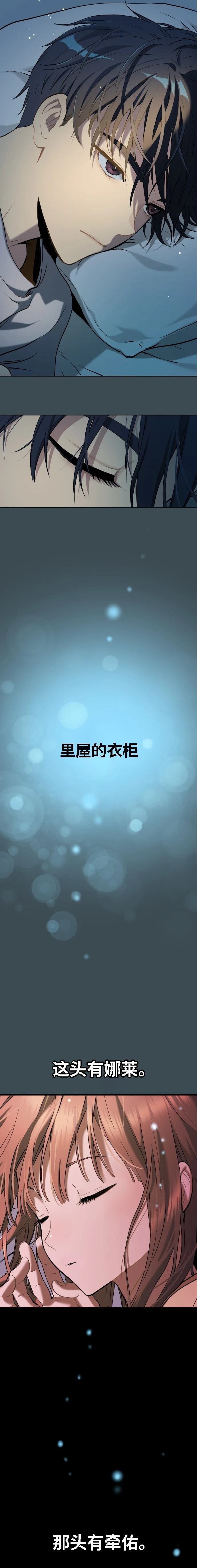第10话29