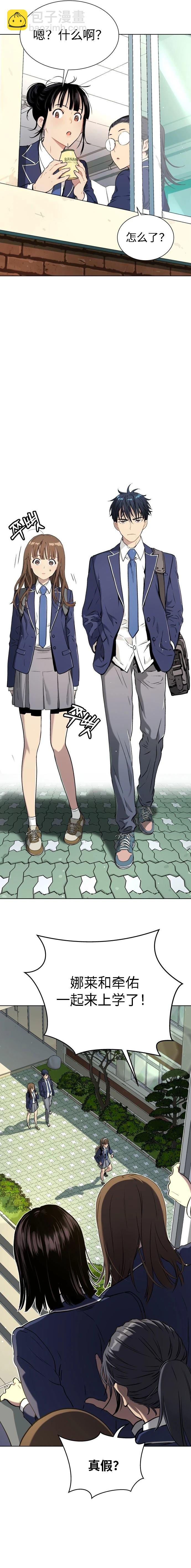 第10话31