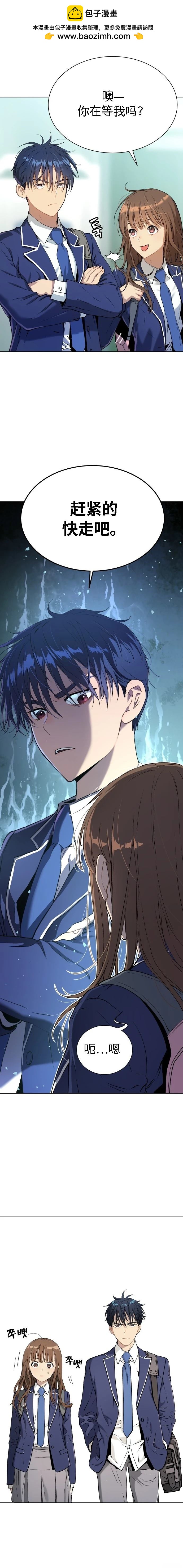 第11话1