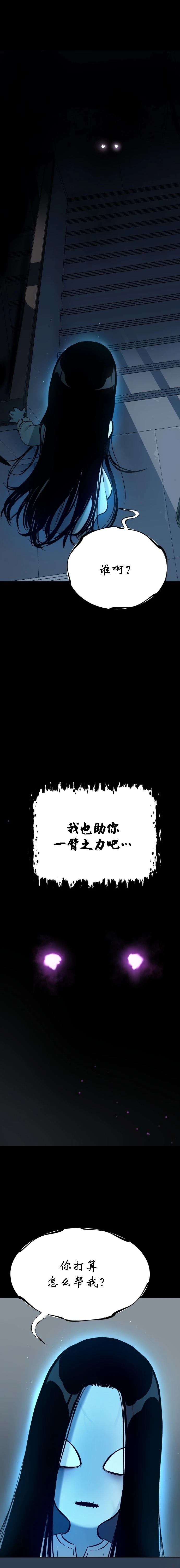 第11话11