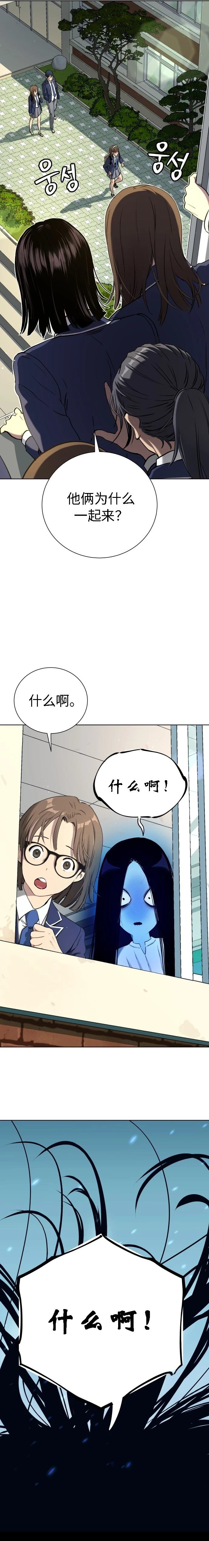 第11话2