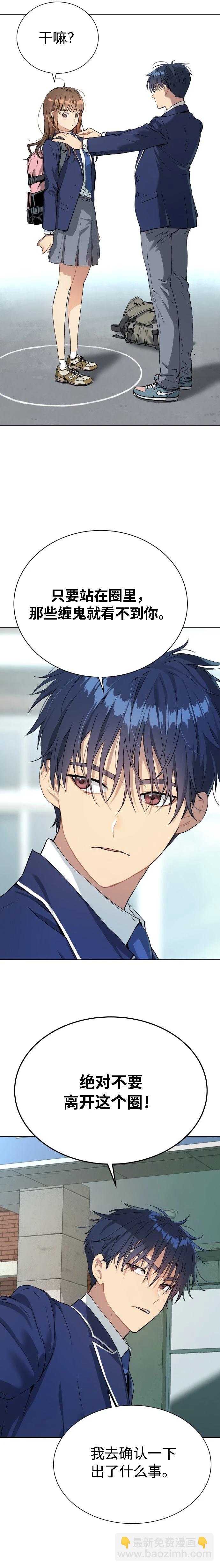 第11话24