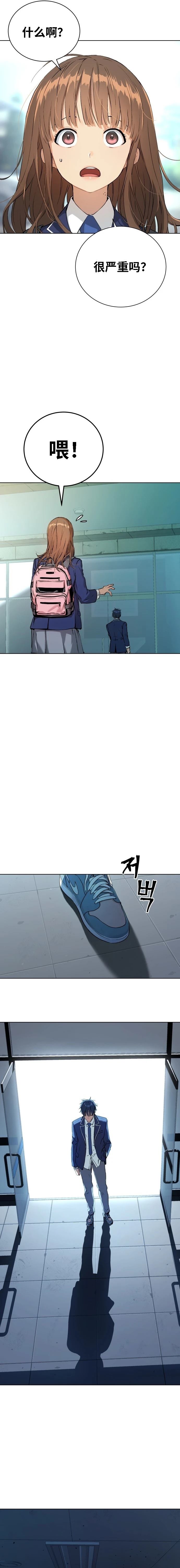 第11话25