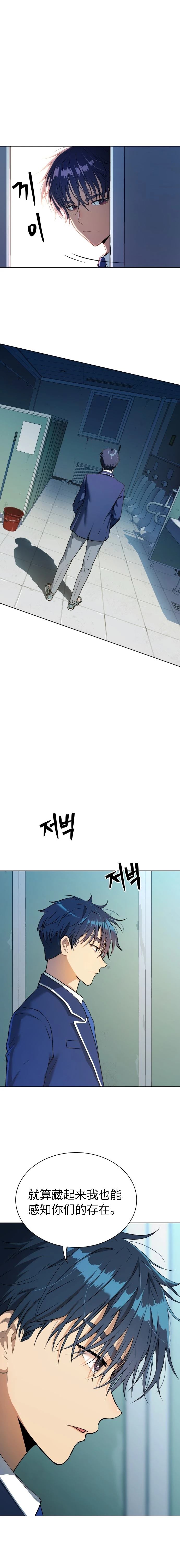 第11话27