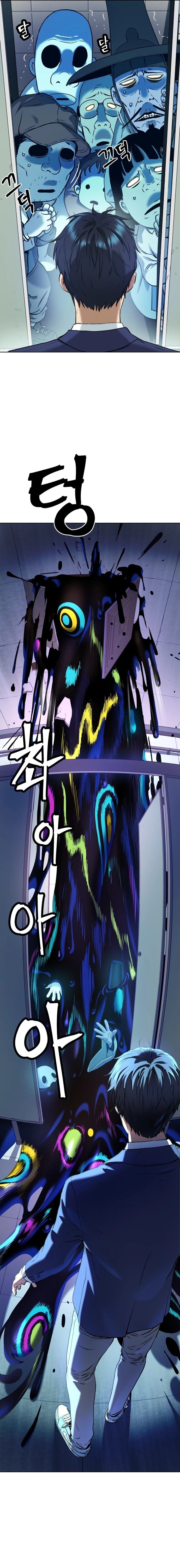 第11话30