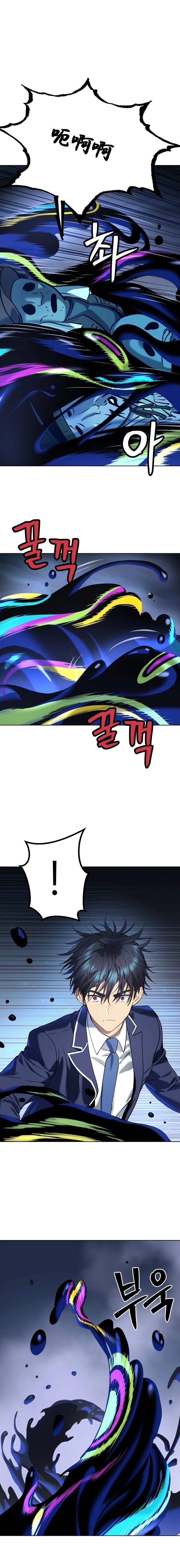 第11话31