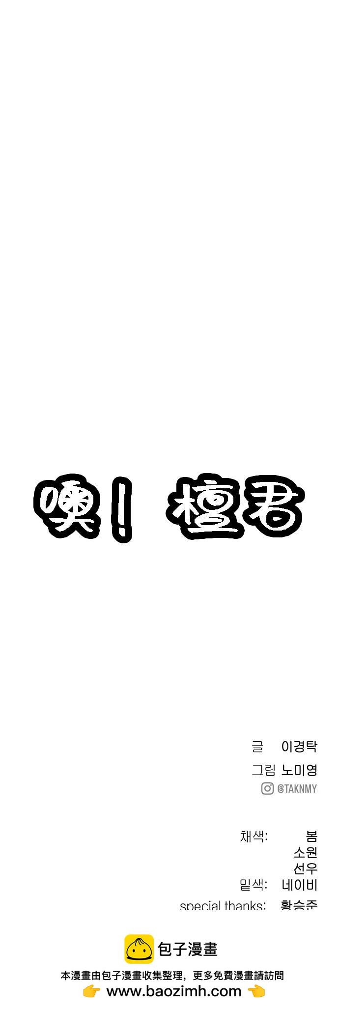 第11话33