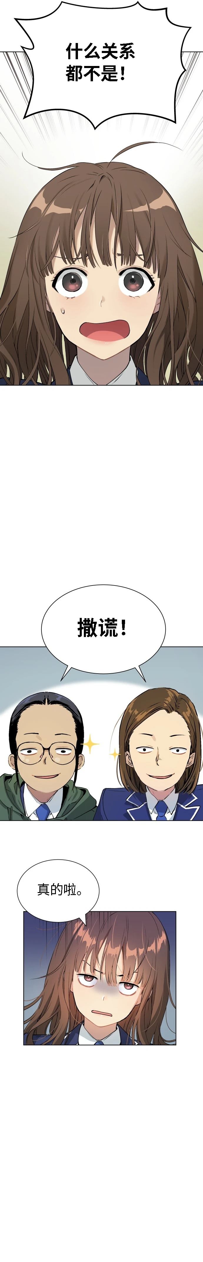 第11话5