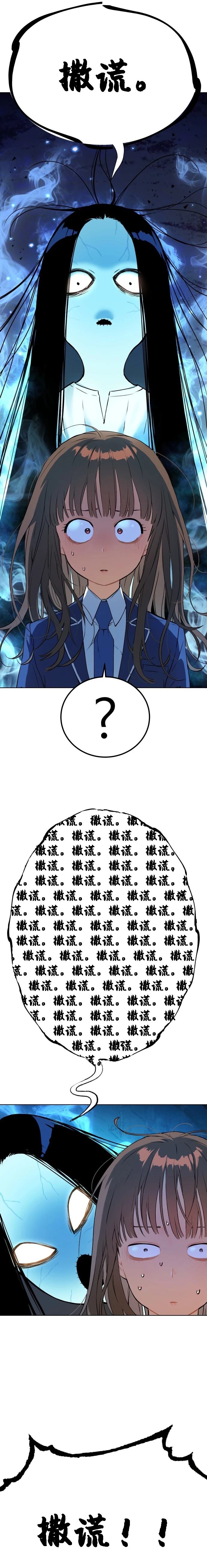 第11话6