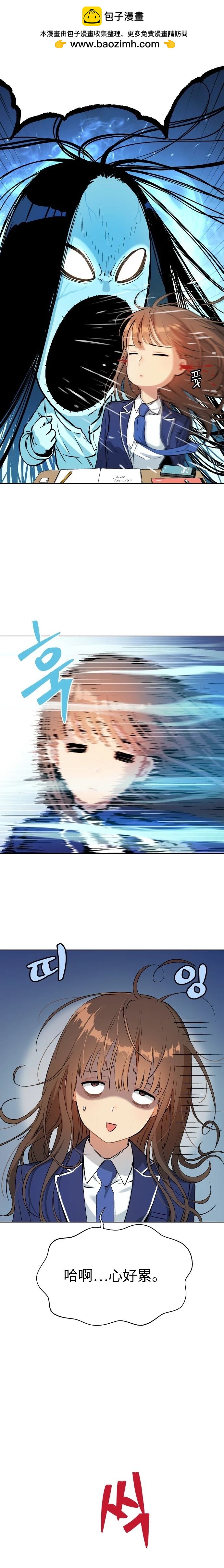 第11话7