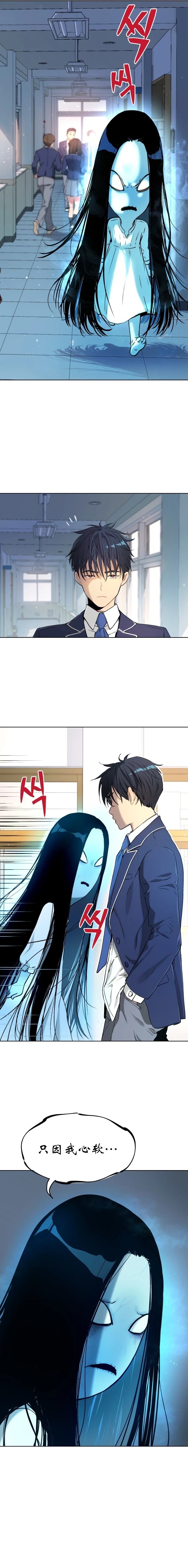 第11话8