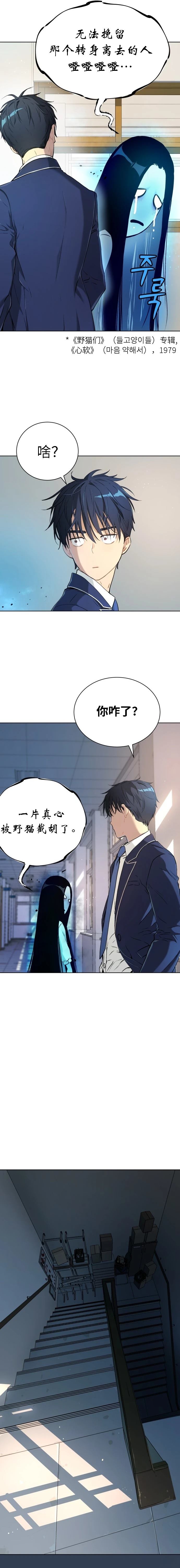 第11话9
