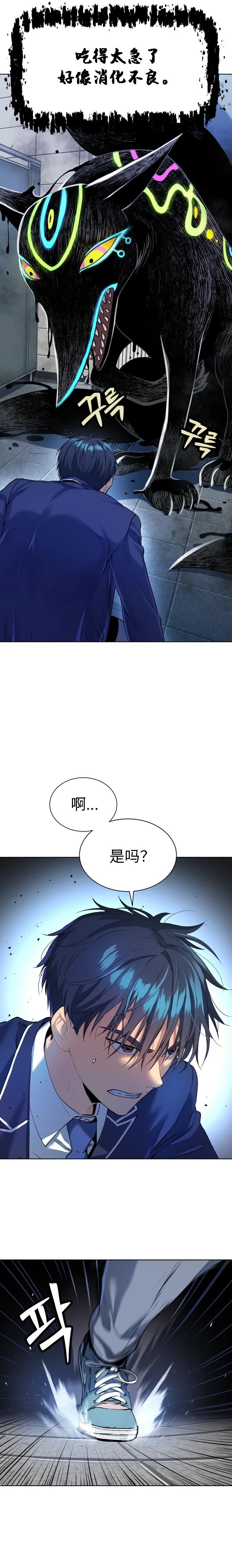 第12话11